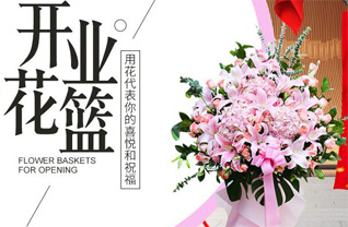 山西晋城沁水县端氏镇板掌村花篮配送